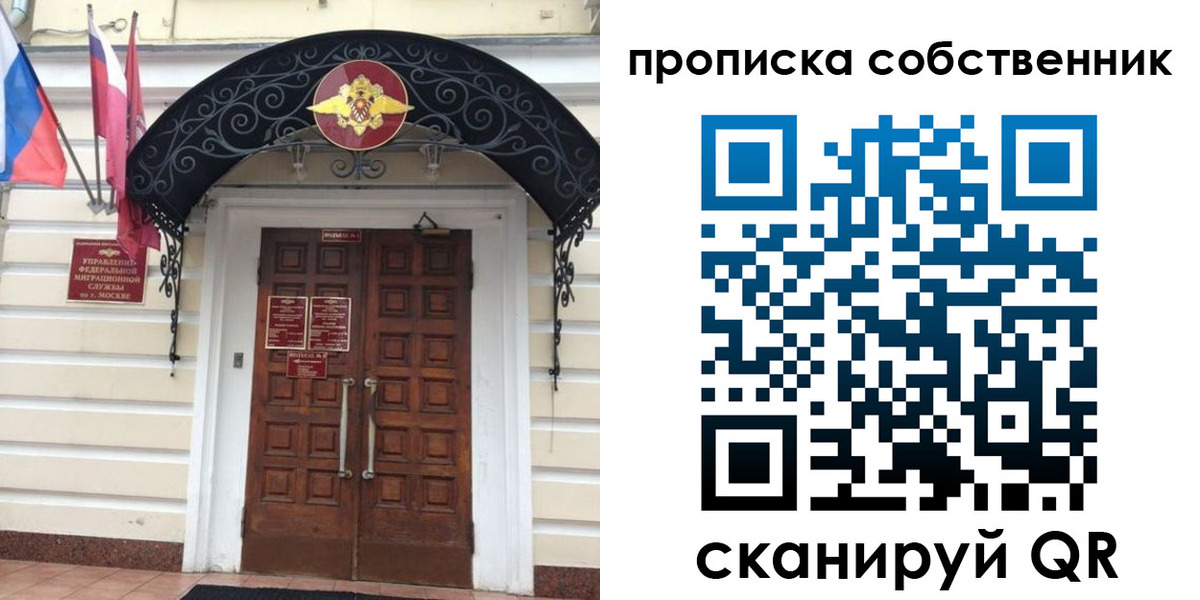 где прописаться в Богдановиче